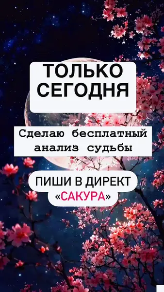 Кадр рекламы Marsel Psy 1