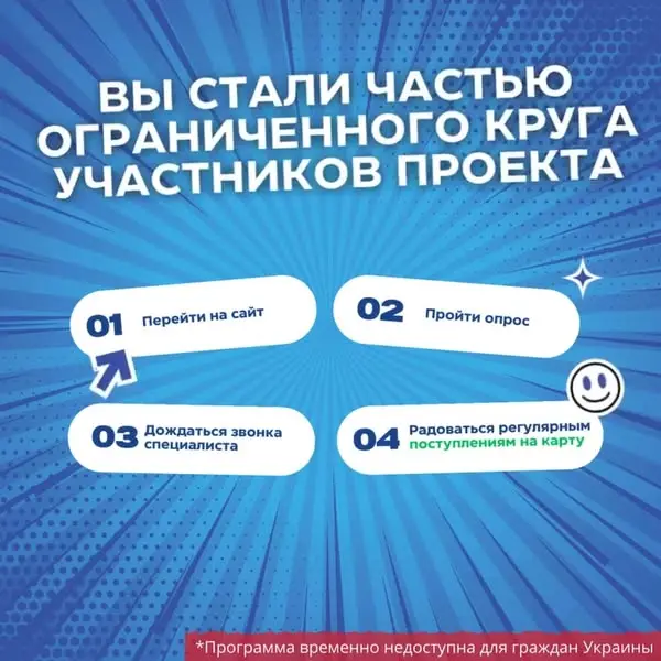 Кадр рекламы Humans Connect