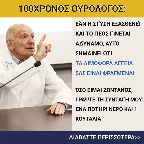Кадр рекламы Lewis Grant