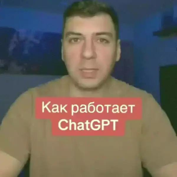 Кадр рекламы Нейросети и онлайн-возможности Европы