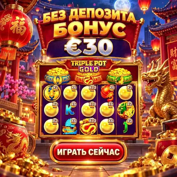 Кадр рекламы Bùi Bích