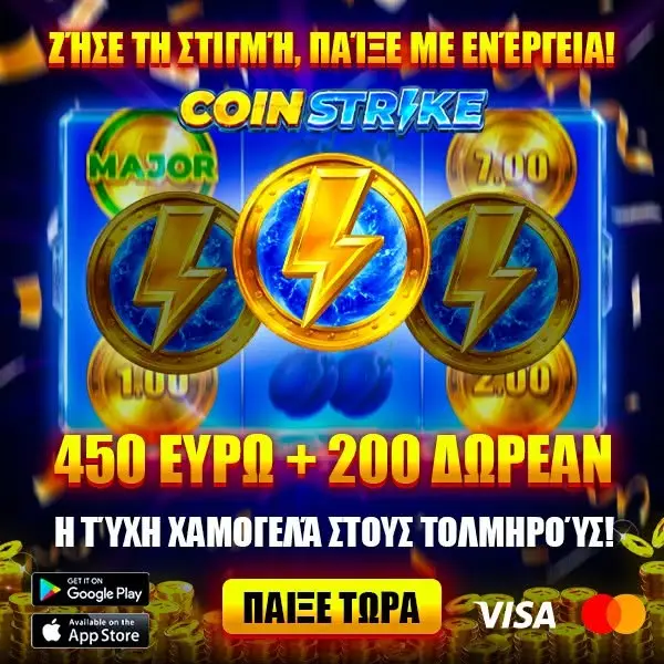 Кадр рекламы ThinkMaze Arcade
