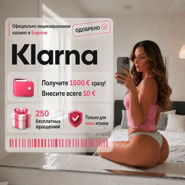 Кадр рекламы Tamara Blažková