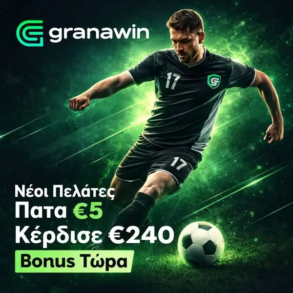 Кадр рекламы Matchday Minds