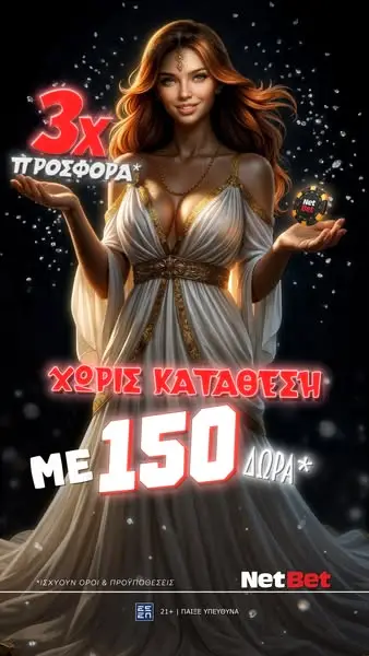 Кадр рекламы NetBet Casino