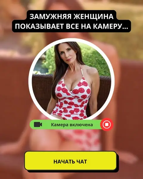 Кадр рекламы Megan Rodas
