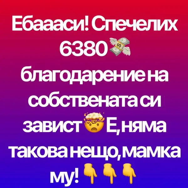 Кадр рекламы Николай Димитров