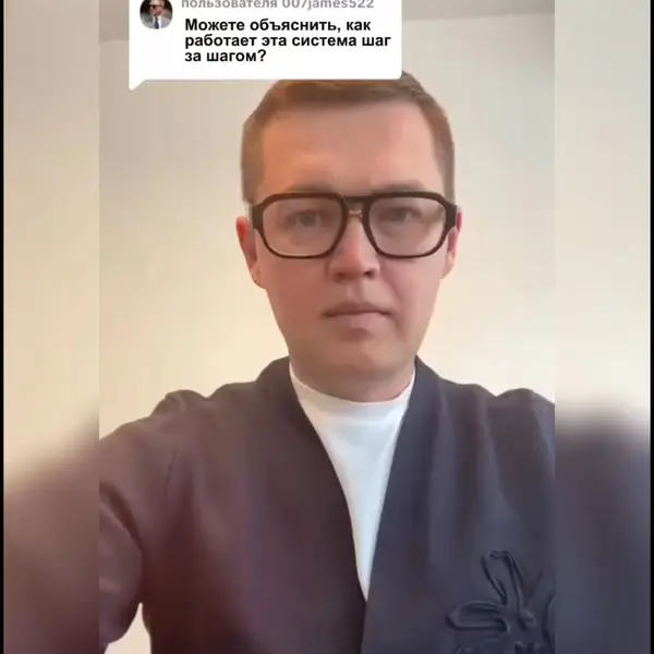 Кадр рекламы Hứa Như