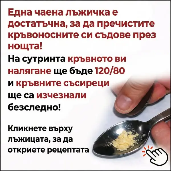 Кадр рекламы Dr/Sam Lane