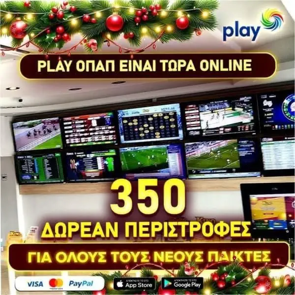 Кадр рекламы Play 4Fun