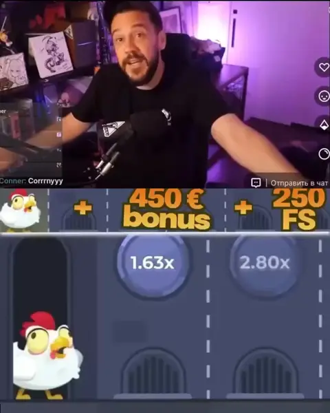 Кадр рекламы ChikFun