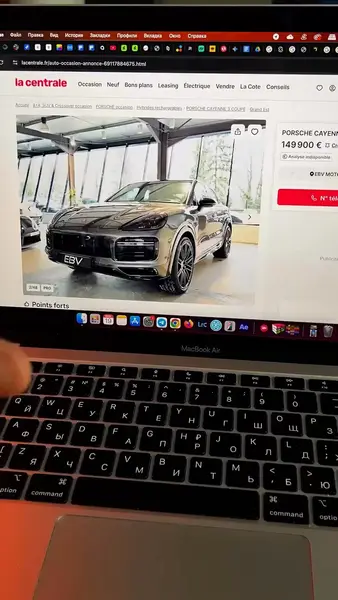 Кадр рекламы Mega Win