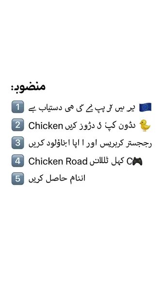 Кадр рекламы Chlcken I