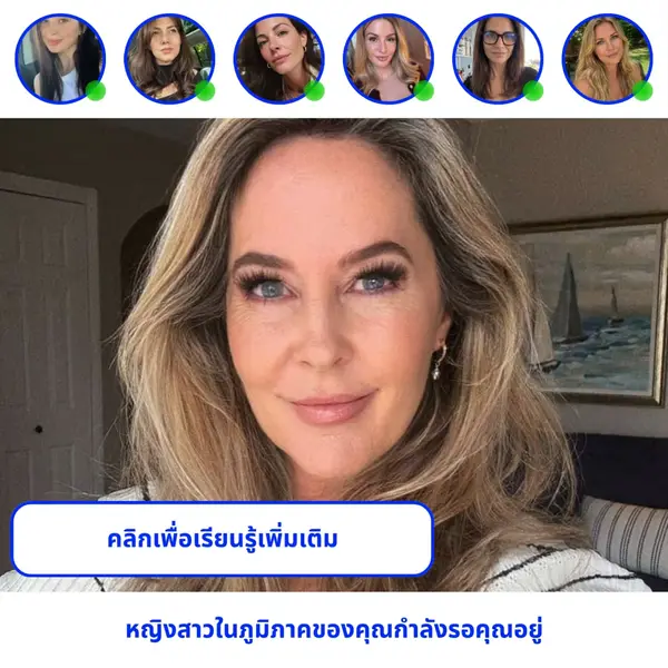 Кадр рекламы Sunny Apps