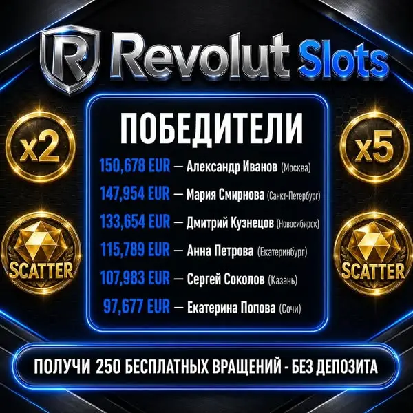 Кадр рекламы Sunny Jackpot Spot