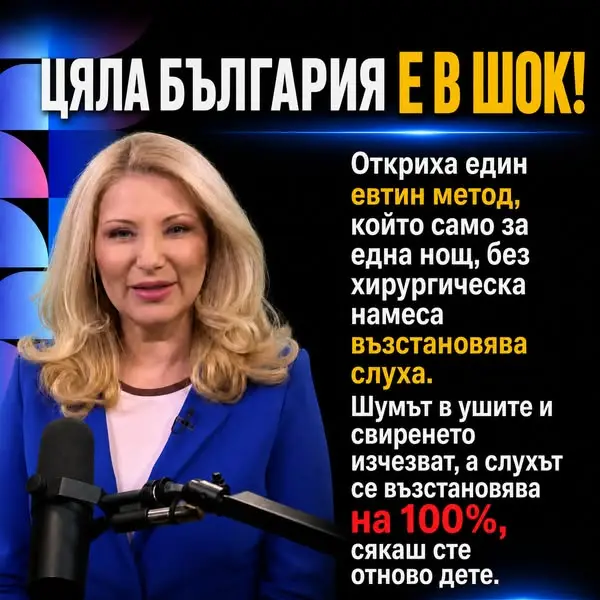 Кадр рекламы Dr.Agnes