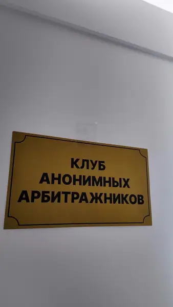 Кадр рекламы Bigpapacreo