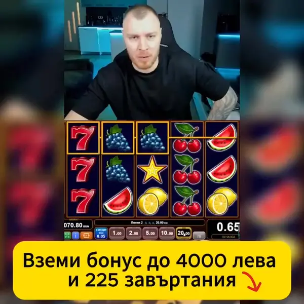 Кадр рекламы Online Game