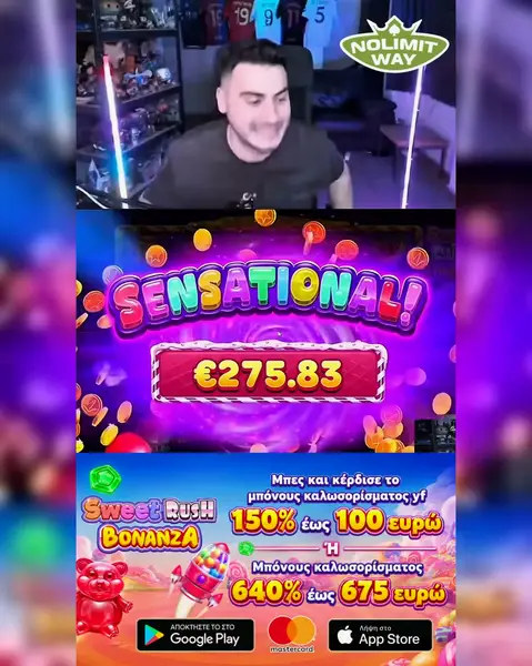 Кадр рекламы Online NolimitWay