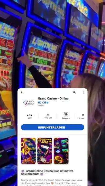 Кадр рекламы Play Online