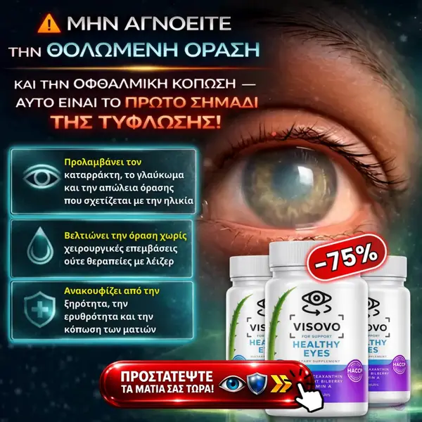 Кадр рекламы NaturaMed