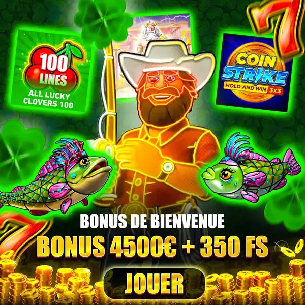 Кадр рекламы Game Online