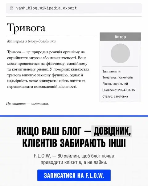 Кадр рекламы Pro Marketing
