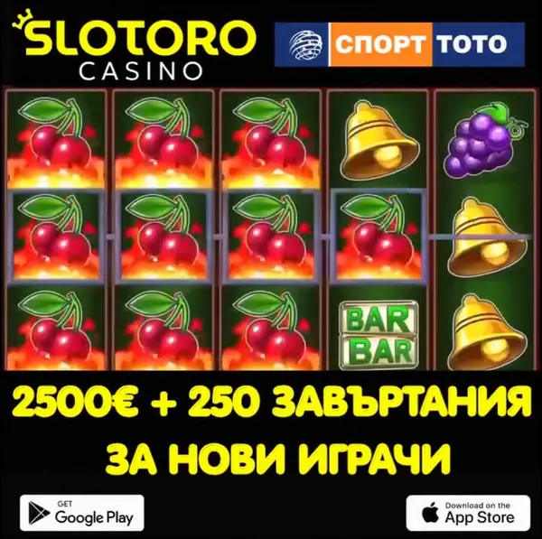 Кадр рекламы Добре дошли в Slotoro