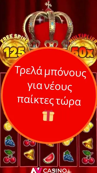 Кадр рекламы Gaming Go