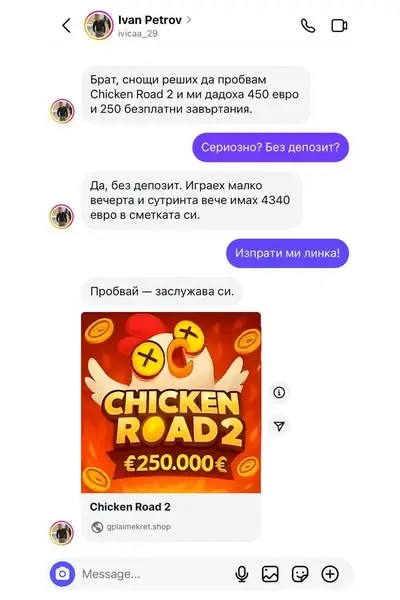 Кадр рекламы Hoàng Băng
