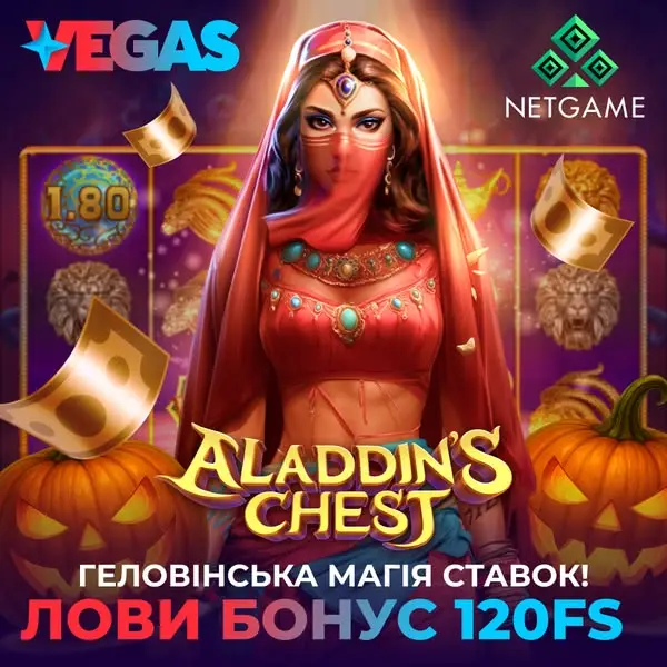 Кадр рекламы Lucky Balls
