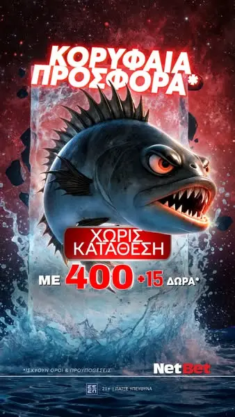 Кадр рекламы NetBet Casino