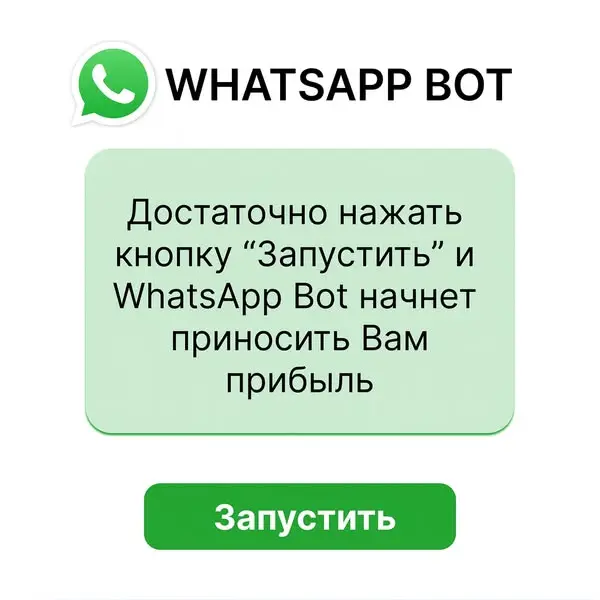 Кадр рекламы Trade Academy