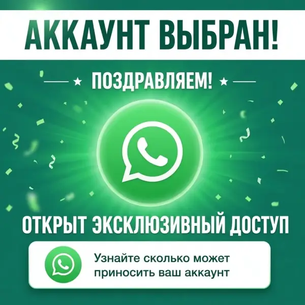 Кадр рекламы Liri Base