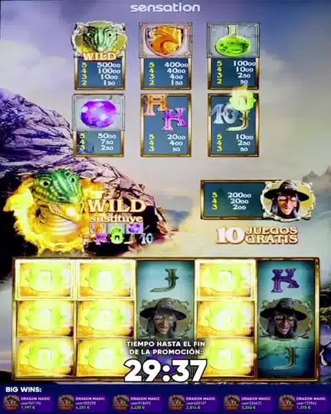 Кадр рекламы BIG WIN
