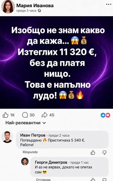 Кадр рекламы Mallon Patrick Callahan