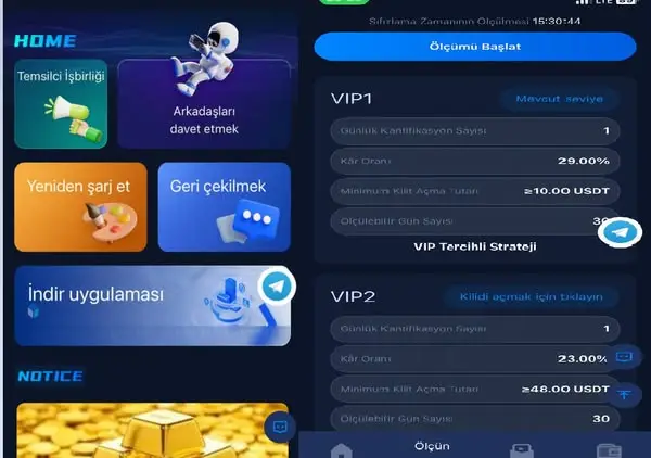 Кадр рекламы Yxfkebgaee