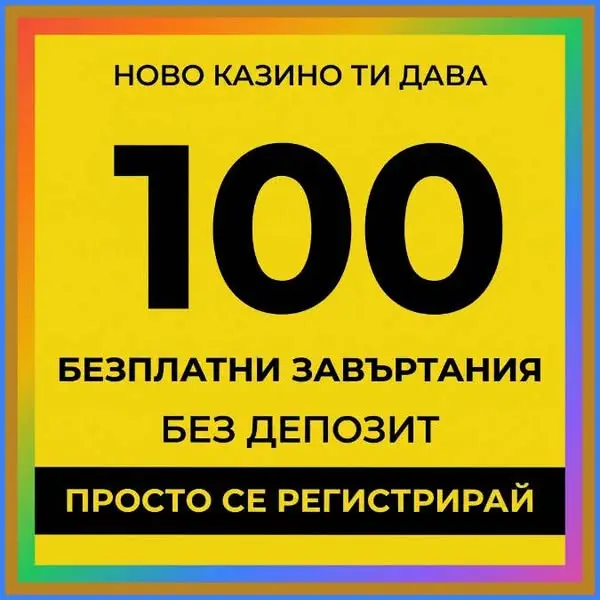 Кадр рекламы Spinny App