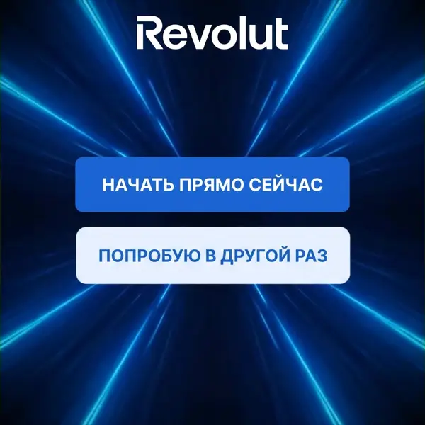 Кадр рекламы AI/finance