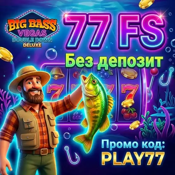 Кадр рекламы Top Games