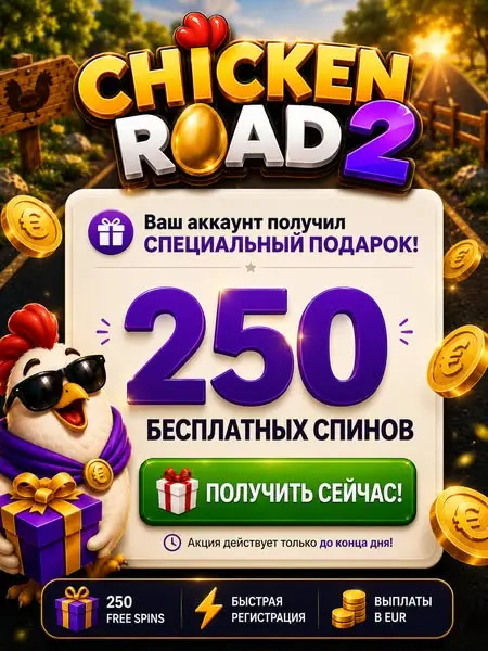 Кадр рекламы Road Adventures