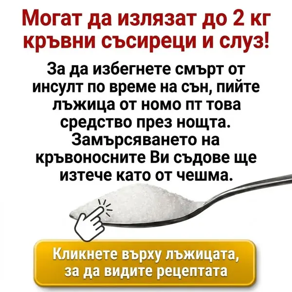 Кадр рекламы Dr/Sam Lane