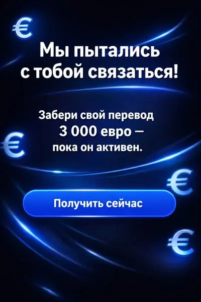 Кадр рекламы EuTop