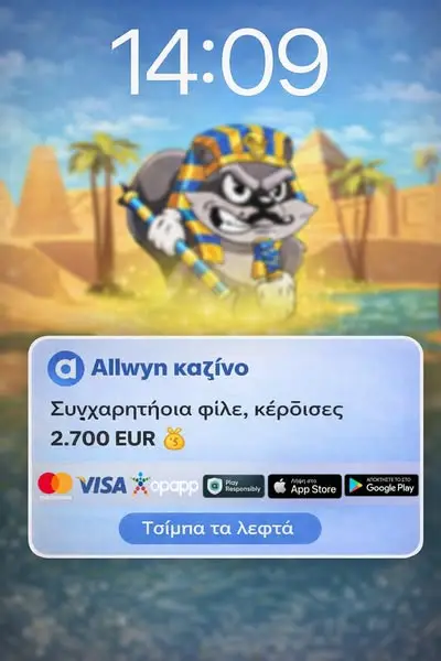 Кадр рекламы Μαρία Παπαδοπούλου