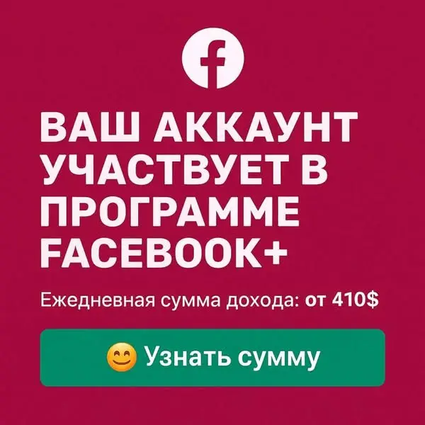 Кадр рекламы Dynamic destinies