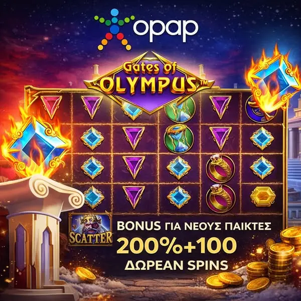 Кадр рекламы Play Here