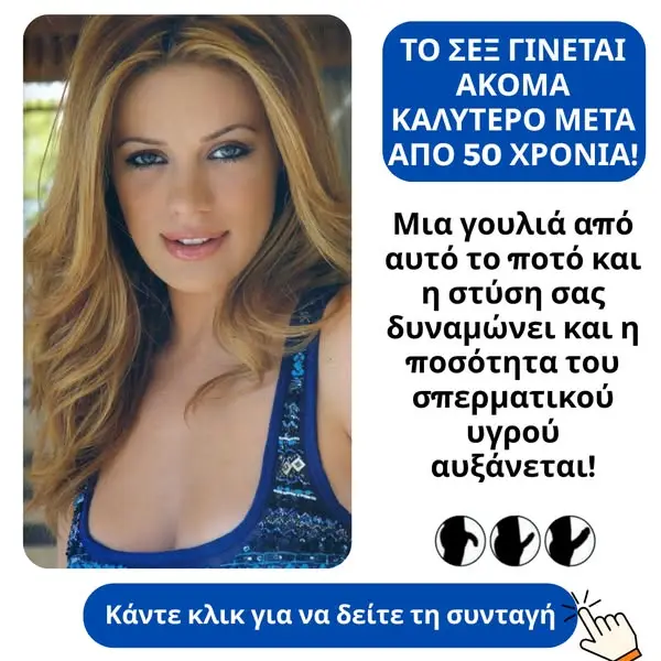 Кадр рекламы Alvin Lawson