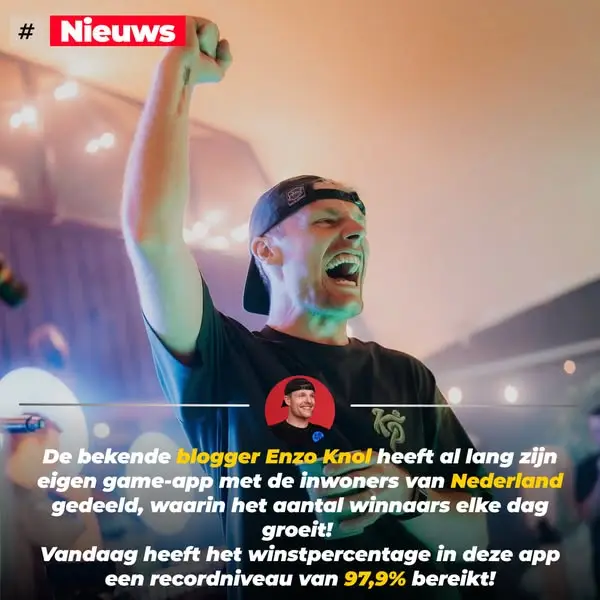 Кадр рекламы Nederland dag en nacht