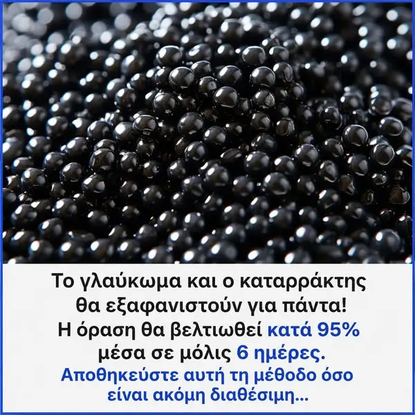 Кадр рекламы Daily Wellness Tips