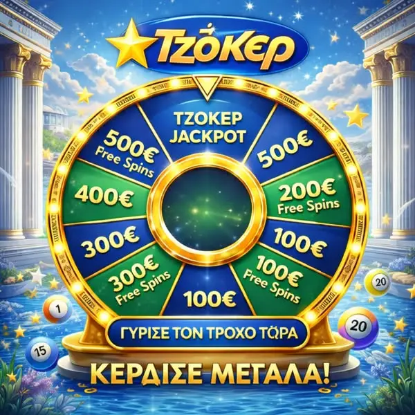 Кадр рекламы Prime Lotto